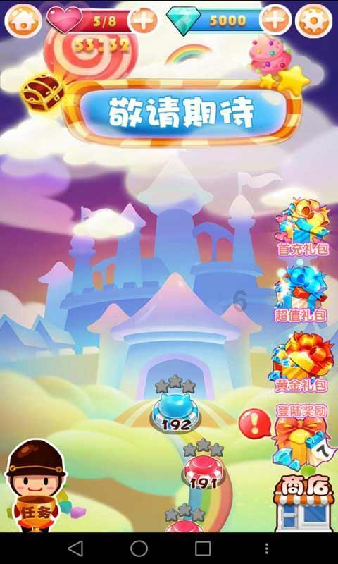 美图秀秀下载2023最新版