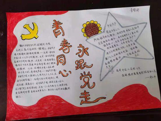春雨直播app
